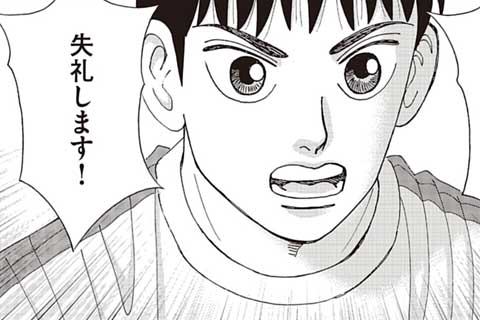 64.愛のあるダメ