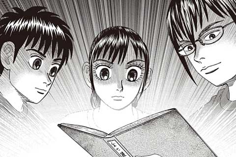 75.世紀の密談