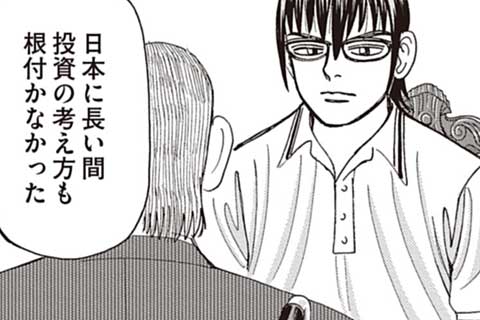 79.賽は投げられた