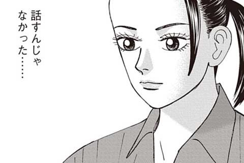 80.追撃必勝法