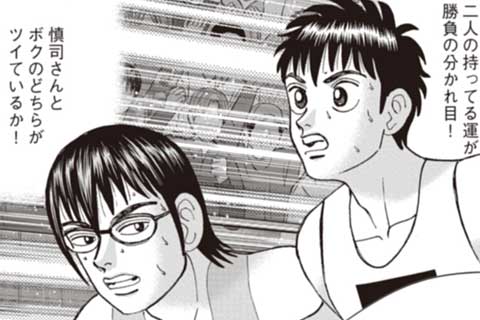 98.暁の咆哮