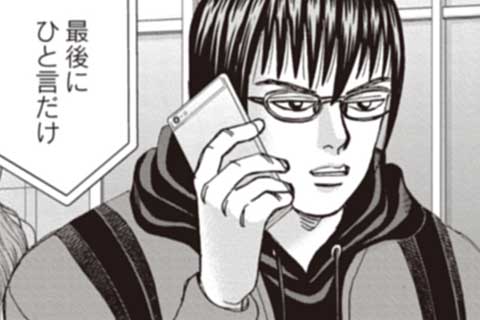 100.天才とオタク