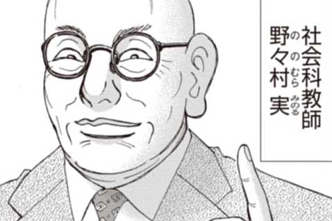 104.ありがとう!種子島!