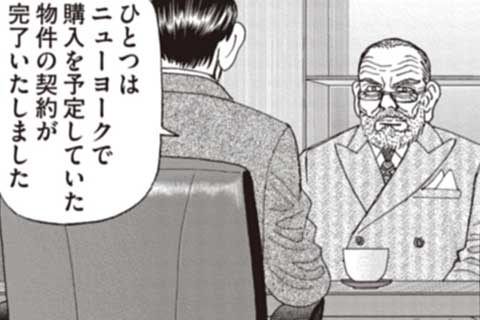 105.Jr.の決意