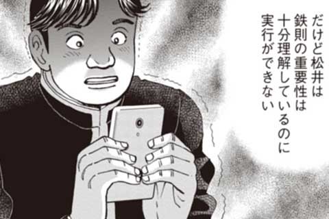 109.迷コンビ誕生?