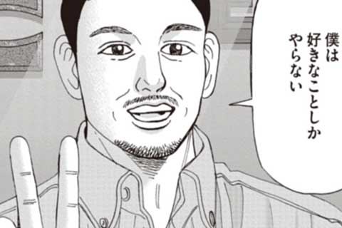 114.シンプル・イズ・ベスト