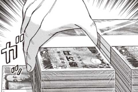123.教えて、会長!