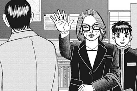 136.スーパーレディ!