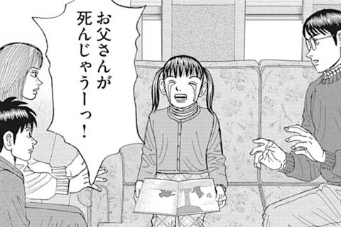 140.大将決戦!
