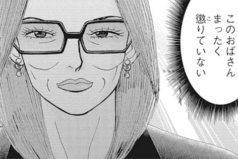 142.下駄を履くまでわからない