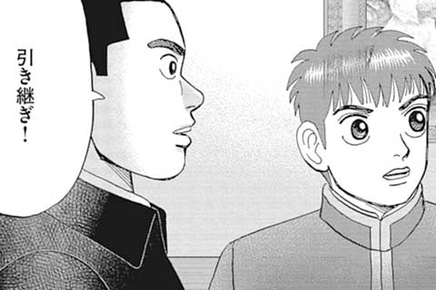 148.赤い褌