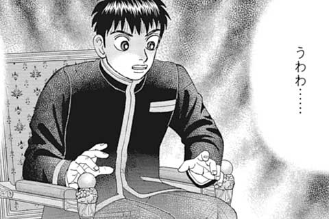 151.不思議な少年