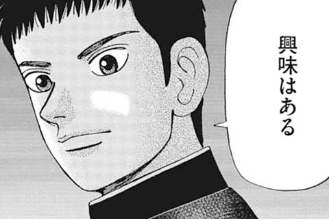 152.黄昏のワンショット