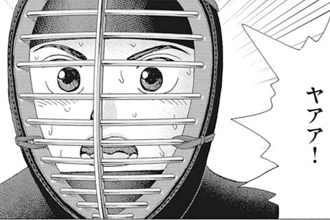 154.新主将の別名は?