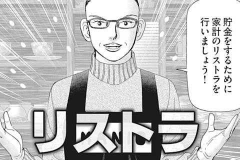162.クリスマスの約束