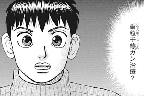 164.夢の最終兵器