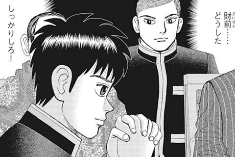 173.人生初黒星?