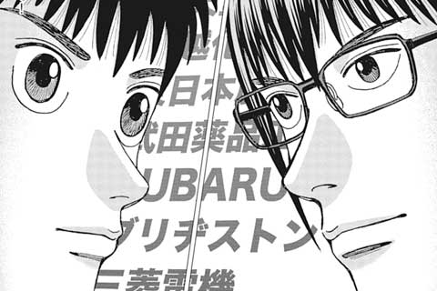 176.そして神経戦へ