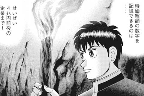 178.暗闇を突っ走れ!