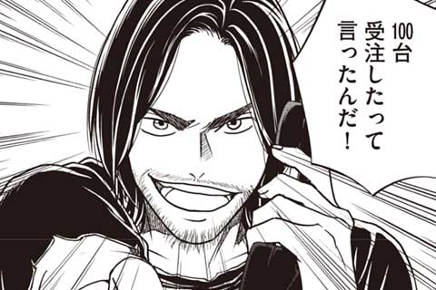 3.はじめての100台(2)