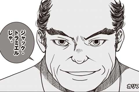5.一度死んだ男(1)