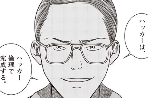 11.遍く言葉を(3)