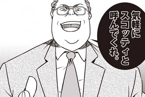 18.ジョブズの上司