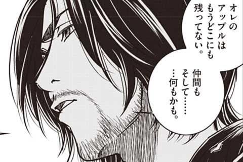 29.ウィザード オブ ウォズ