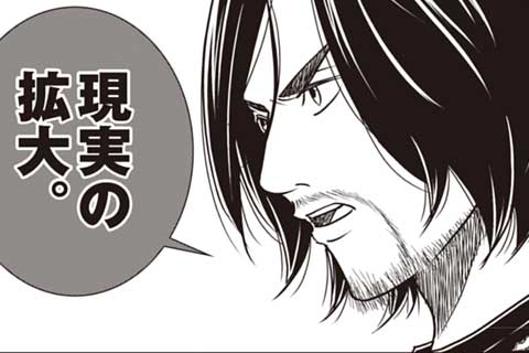 32.PARCへ