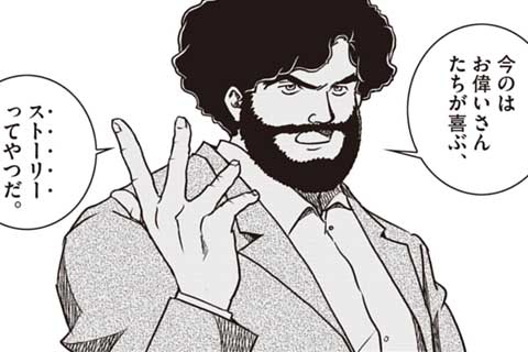 35.コトケの憂鬱