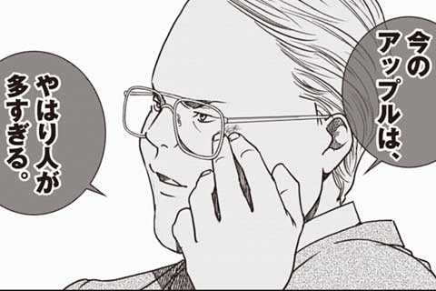 37.決断