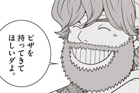 41.新生Macチーム