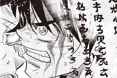 8.焼け落ちた手紙