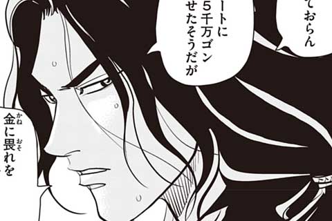 18.動かされし者