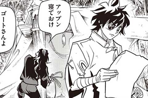 20.導かれた邂逅