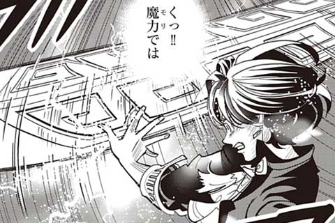 26.血染めの代償