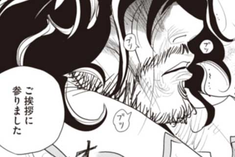 65.霧中の再会(1)