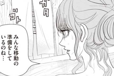 77.知識と自由(1)
