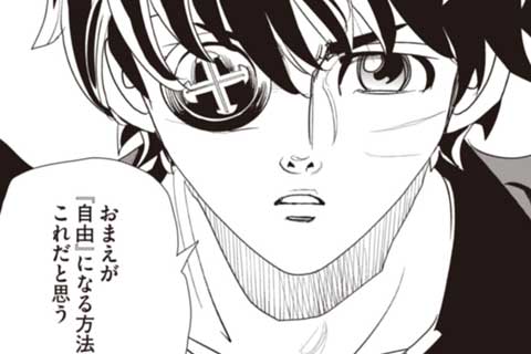 78.知識と自由(2)