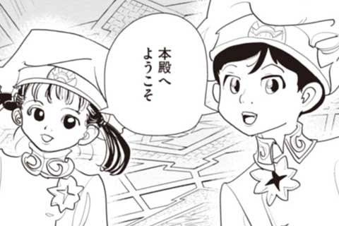 85.天国の門の中(1)