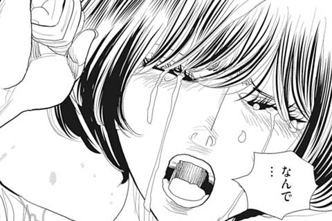 98.失われたもの
