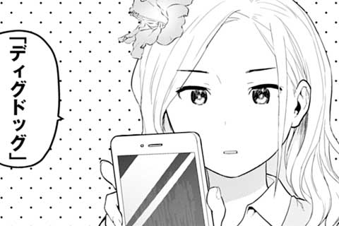 15.ミャオ、ネットの海で踊るの巻