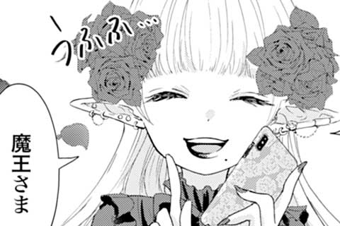 5.魔王が幼女に堕ちた理由(1)