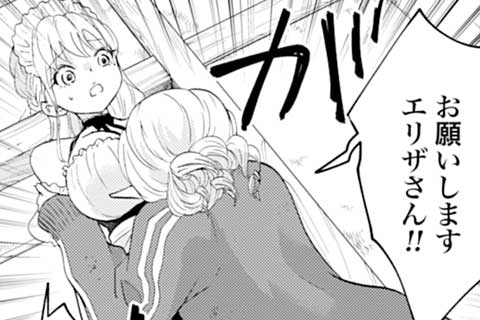 12.辞められない、止まらない(2)