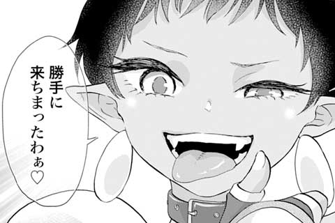 14.ゆずれないもの(2)