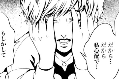 7.ピエロ(2)