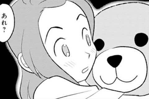 2.変身!ぐーるぐる真紀!!