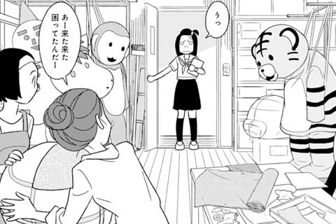 3.なんだかいろいろ不安定な