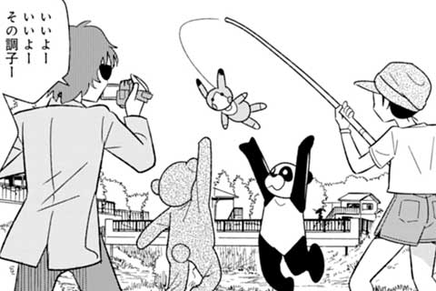 5.若さ故の過ち