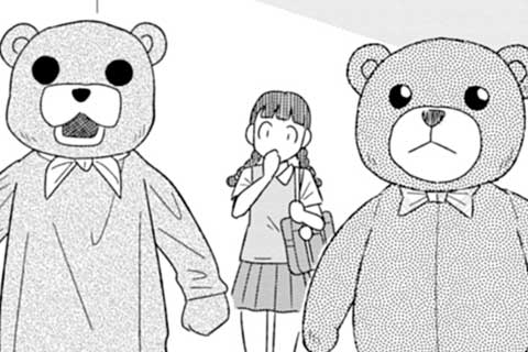 14.ふたつの正体
